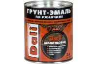 Грунт-эмаль ДАЛИ / DALI 3в1 молотковая Шоколадная, 2л / 135285