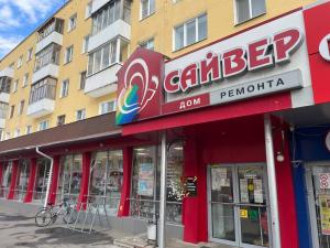 Магазин сантехники и мебели для ванной, г. Йошкар-Ола, ул. Советская, д. 121 Магазин сантехники и мебели для ванной, г. Йошкар-Ола, ул. Советская, д. 121