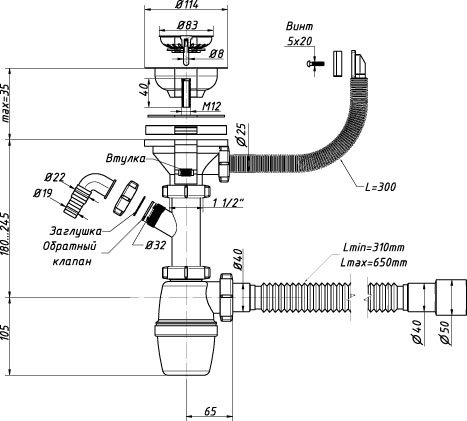 Сифон ОРИО А-4011 3-1/2 40*50 с перел.отводом