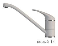Смеситель для кухни низкий ЭКО серый №14
