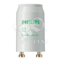 Стартер S2 4-22W 220V