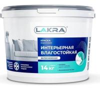 Лакра  ИНТЕРЬЕРНАЯ краска белоснежная 14кг / 8306473