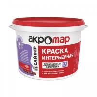 Акромар белоснеж14кг д/стен и пот.интерьер База А 