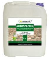 Антиплесень  3,5кг ЛАКРА (бетон,кирпич,дерево)