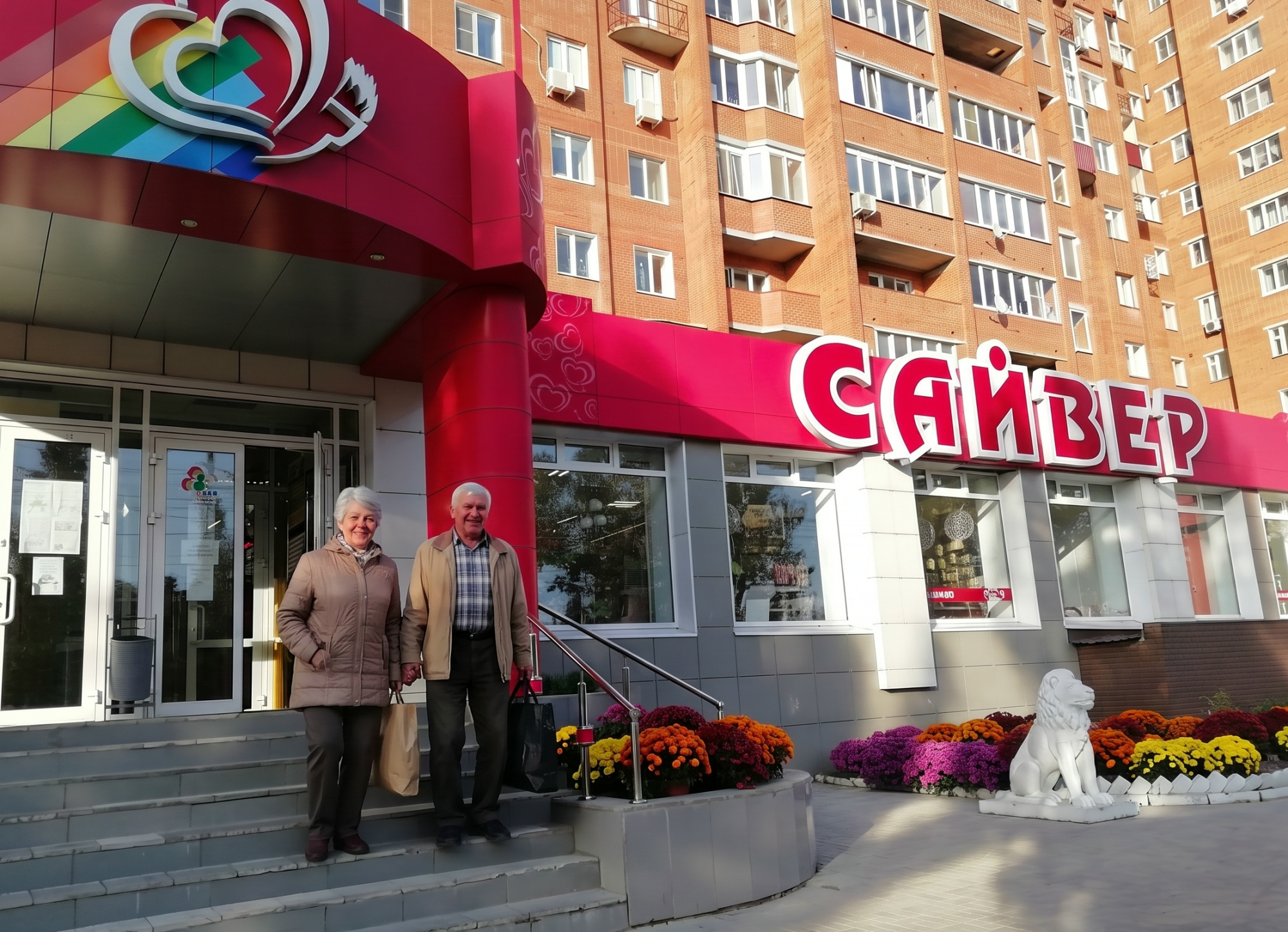 Скидка пенсионерам 10% до 13:00 каждый день! Скидка пенсионерам 10% до 13:00 каждый день!