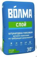 Волма-слой 30 кг штукатурка белый / 45шт поддон АКЦИЯ