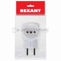 Евротройник электр. б\з 220В, 6A-10A 11-1068 REXANT (643911)