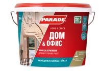 Краска PARADE W4  5,0 л износоустойчивая 