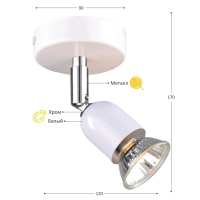 Бра Фэнтази PC20724 WT+CR/1W