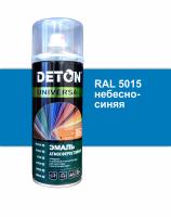 ДЕТОН/DETON эмаль алкидная RAL 5015 Небесно-синяя, 520 мл / DTN-A70649