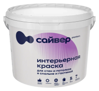 Сайвер Краска14,0 кг для стен/пот. ИНТЕРЬЕРНАЯ 