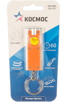 Фонарь-брелок 6016 Космос (2xCR1220 в компл.) 1св/д (25lm), цветной/пластик