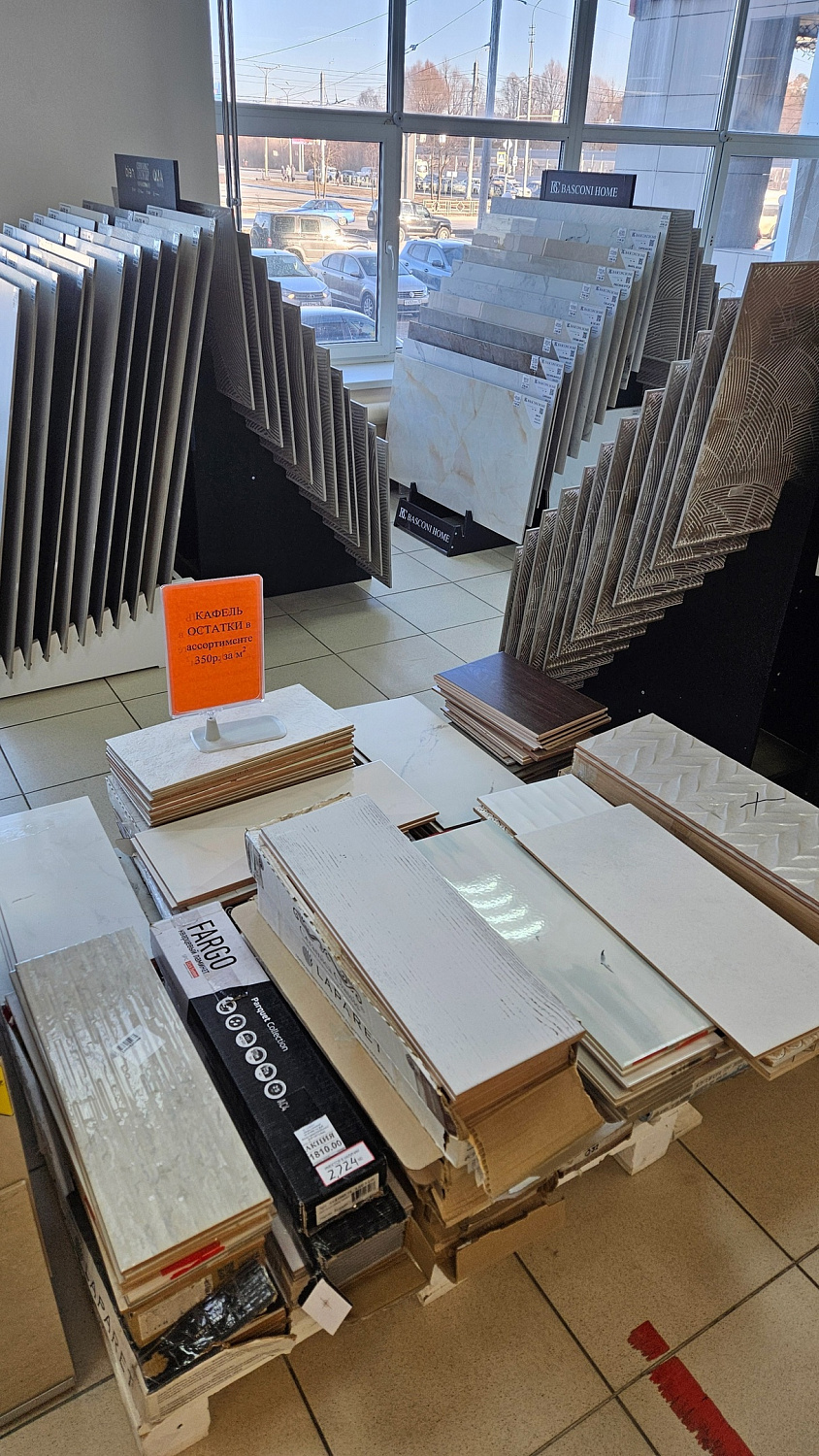 Распродажа остатков коллекционной плитки по 350 ₽/м²