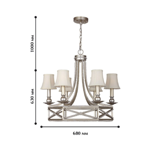 Люстра 1921-6Р 6*Е14/40W