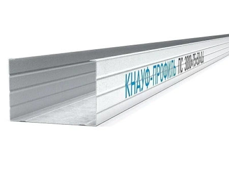Профиль ПС 75*50 3м КНАУФ