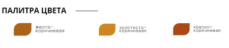 Старт Эмаль д/пола Акрил. золотисто-корич 0,8кг 