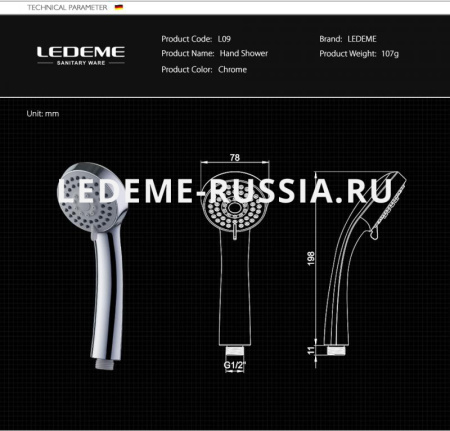 Лейка д/душа L09