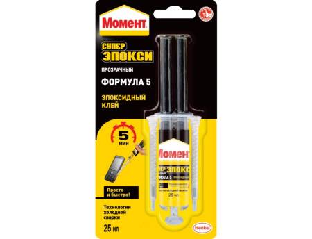 Клей МОМЕНТ Супер Эпокси Ф5 25мл (2367075)