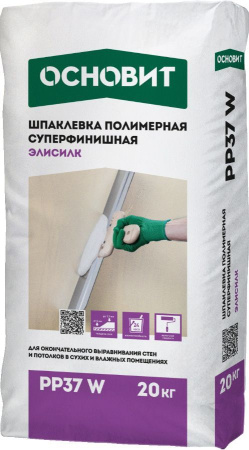 ОСНОВИТ Элисилк РР37 W шпаклевка полимерная суперфиниш., 20 кг (64) / 90299