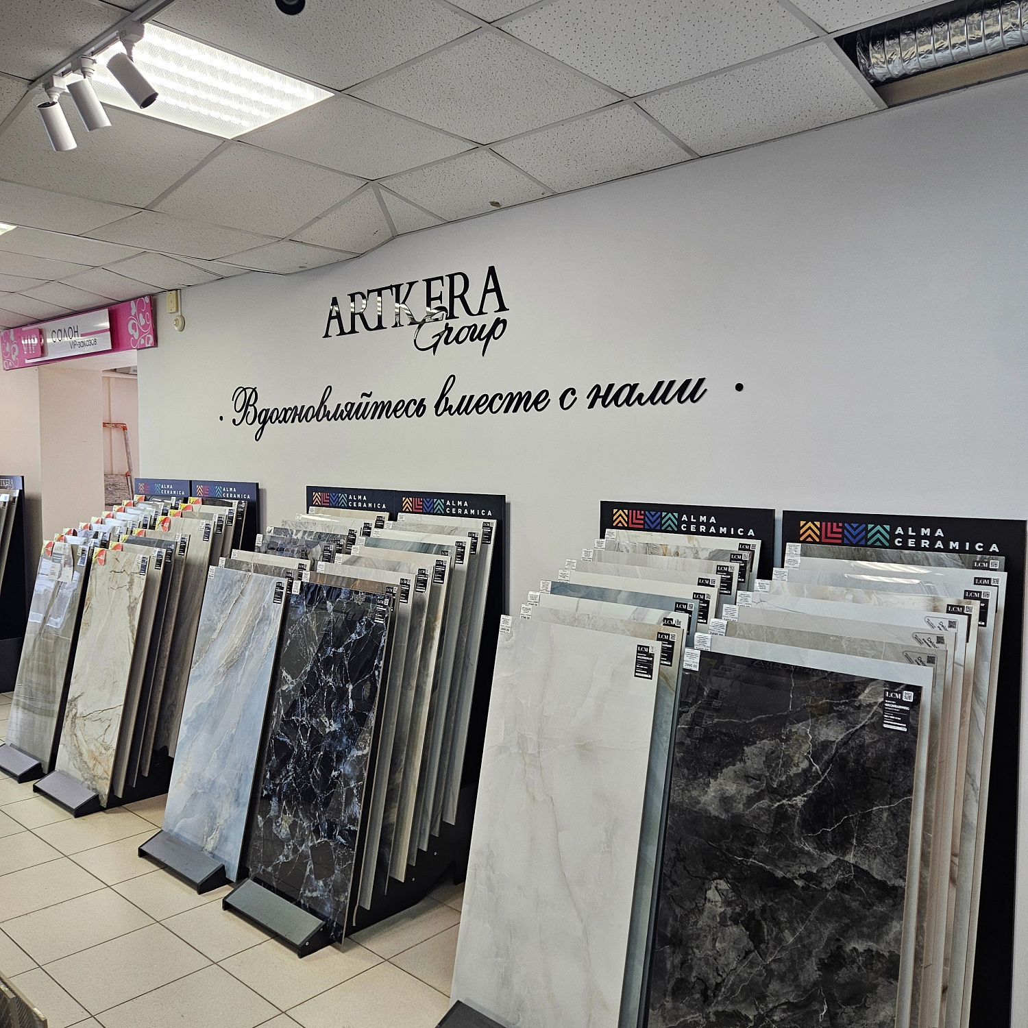 Керамогранит и керамическая плитка на Кирова 1