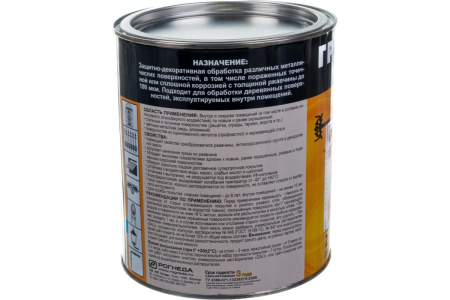 Грунт-эмаль ДАЛИ / DALI 3в1 ГЛЯНЦЕВАЯ Серая RAL 7004, 0,75л / 19301