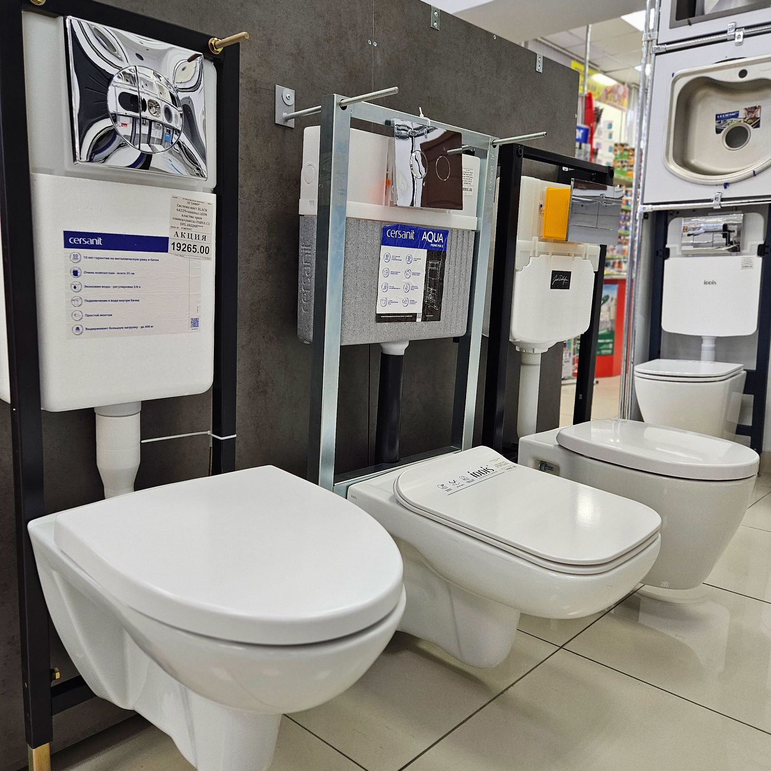  Большой выбор систем инсталляции и подвесных унитазов в Сайвере!