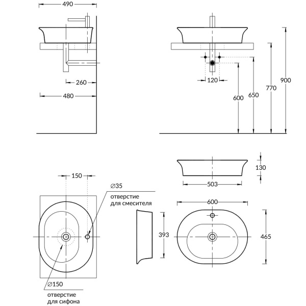 Раковина накладная 60,белая CANALETTO CN.wb.60
