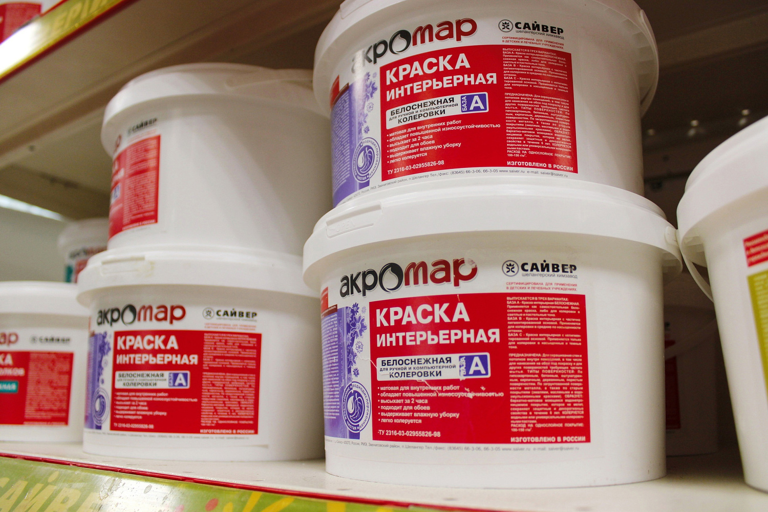 Водная краска Акромар — супер выбор для ремонта! 