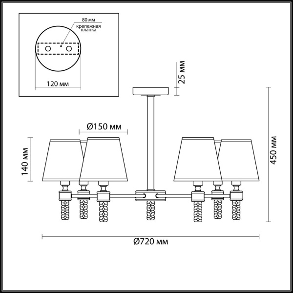 Люстра 4429/6C LN20 ант/латунь беж E14 6*40W 220V Montana