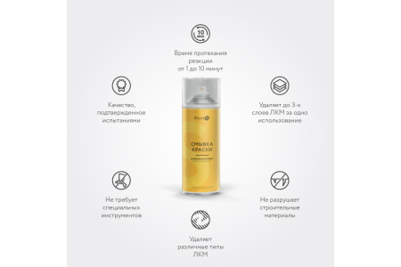 ЭЛКОН Смывка краски Elcon S универсальная 0,65 кг