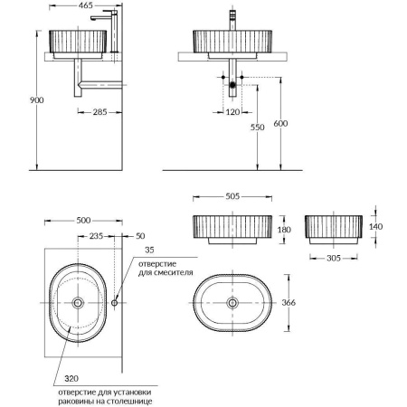 Раковина накладная 50,белая ARTBASIN Vento VE.wb.50\WHT